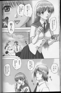 Page 23 of XXBOX Phase-02