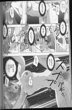 Page 33 of XXBOX Phase-02