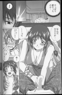 Page 3 of XXBOX Phase-02