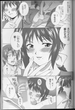 Page 4 of XXBOX Phase-02