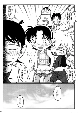 Page 28 of Ai no Solea