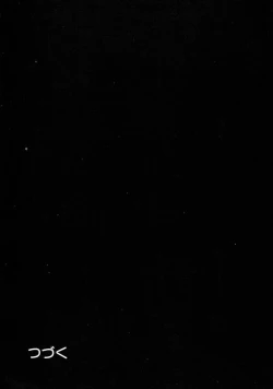 Page 23 of F.L.O.W.E.R Vol. 02