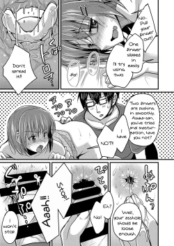 Page 16 of Urenai Eroge Writer ga Josou Shite Onnanoko no Kimochi o Benkyou Shite Mita | A Porn Author Whose Work Won't Sell Tries Crossdressing To Understand A Woman's Feelings