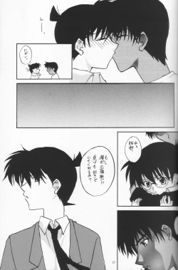 Page 28 of F.L.O.W.E.R Vol. 03