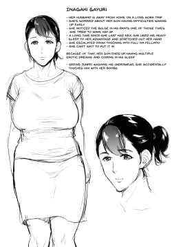 Page 167 of Haha to Majiwaru Hi | The Day I Connected With Mom