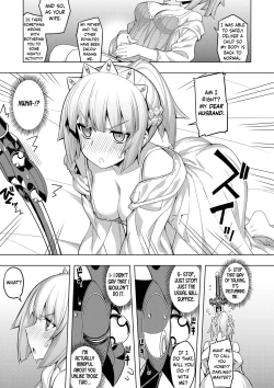 Page 205 of Maken no Kishi