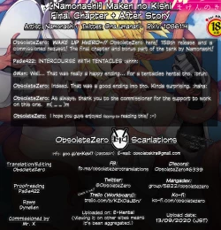 Page 213 of Maken no Kishi