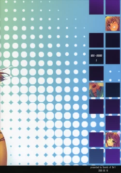 Page 24 of Yuni-Kuro 1