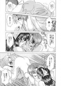 Page 105 of Colorful Bee 1999-07