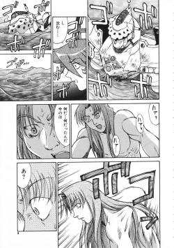 Page 10 of Colorful Bee 1999-07