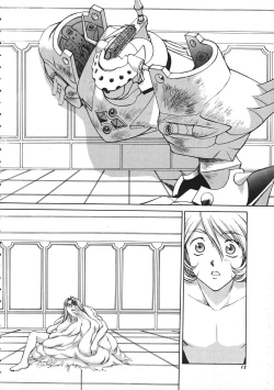 Page 13 of Colorful Bee 1999-07