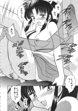 Page 156 of Colorful Bee 1999-07