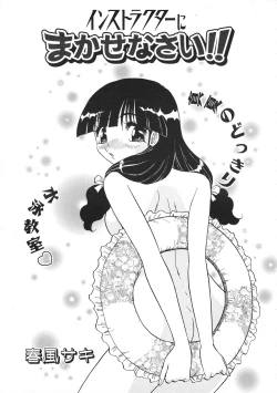 Page 159 of Colorful Bee 1999-07