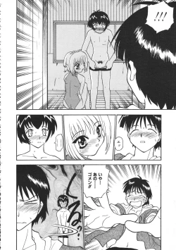 Page 180 of Colorful Bee 1999-07