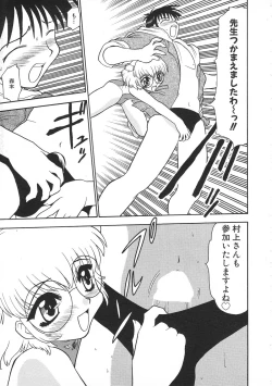 Page 181 of Colorful Bee 1999-07