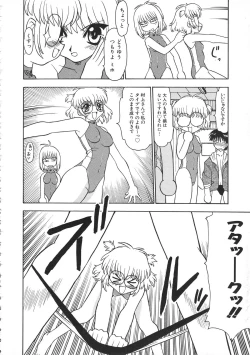 Page 182 of Colorful Bee 1999-07