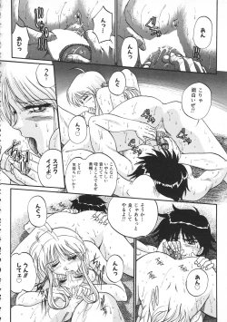 Page 200 of Colorful Bee 1999-07