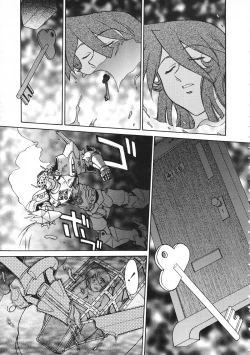 Page 20 of Colorful Bee 1999-07