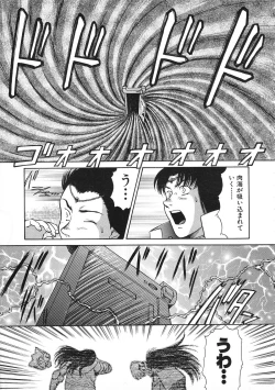 Page 22 of Colorful Bee 1999-07