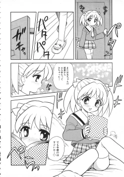 Page 274 of Colorful Bee 1999-07