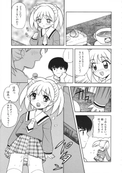 Page 277 of Colorful Bee 1999-07