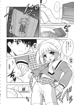 Page 278 of Colorful Bee 1999-07