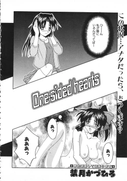 Page 27 of Colorful Bee 1999-07