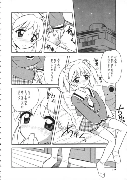 Page 280 of Colorful Bee 1999-07