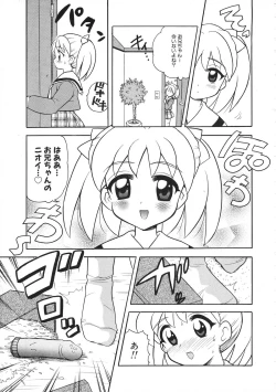 Page 281 of Colorful Bee 1999-07