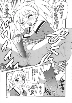 Page 283 of Colorful Bee 1999-07