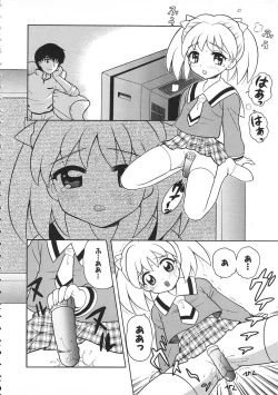 Page 286 of Colorful Bee 1999-07