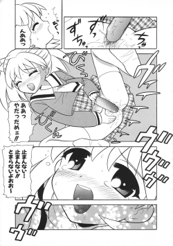 Page 287 of Colorful Bee 1999-07