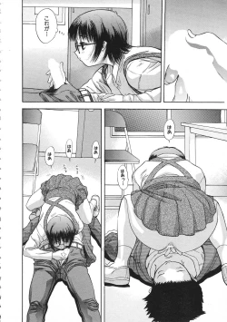 Page 296 of Colorful Bee 1999-07