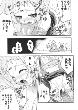 Page 54 of Colorful Bee 1999-07