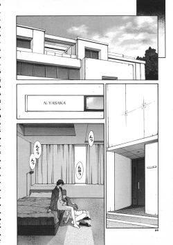 Page 65 of Colorful Bee 1999-07