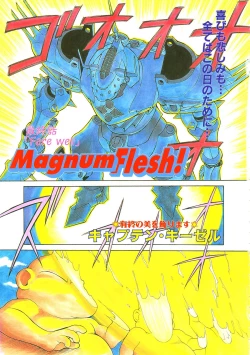 Page 6 of Colorful Bee 1999-07