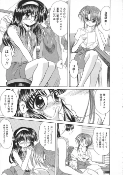 Page 93 of Colorful Bee 1999-07