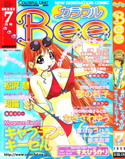 Download Colorful Bee 1999-07
