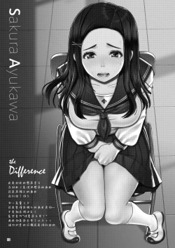 Page 14 of Dechau. | 要尿出来了。