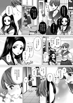 Page 20 of Dechau. | 要尿出来了。