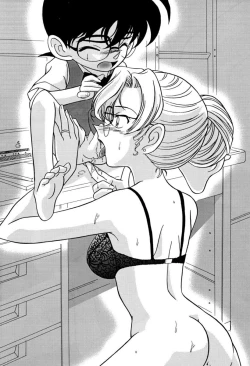 Page 48 of MunchenGraph vol.5