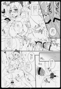 Page 16 of Rag Dere. 6