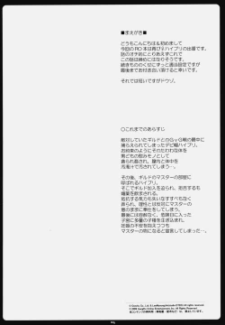 Page 3 of Rag Dere. 6