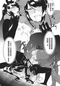 Page 13 of Virtual Saimin Fuzoku | 虛擬催眠風俗