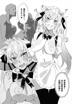 Page 3 of Virtual Saimin Fuzoku | 虛擬催眠風俗