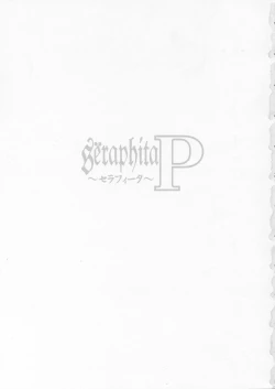 Page 2 of Seraphita P Vol.1 2003 WINTER