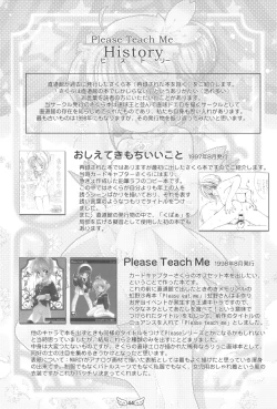 Page 46 of Please Teach Me Platinum