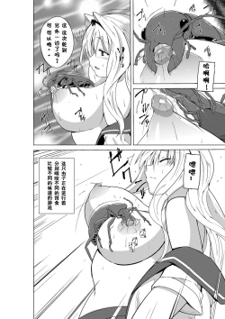 Page 4 of Sasara no Mushiasobi
