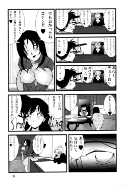 Page 31 of Potato Masher Tokubetsugou