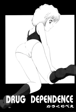 Page 53 of Potato Masher Tokubetsugou